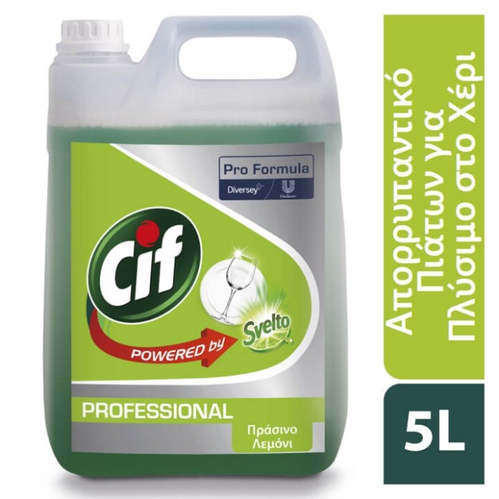 Cif Professional - Απορρυπαντικό πιάτων για πλύσιμο στο χέρι - 5L