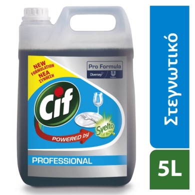 Cif Professional - Στεγνωτικό Πιάτων - 5L